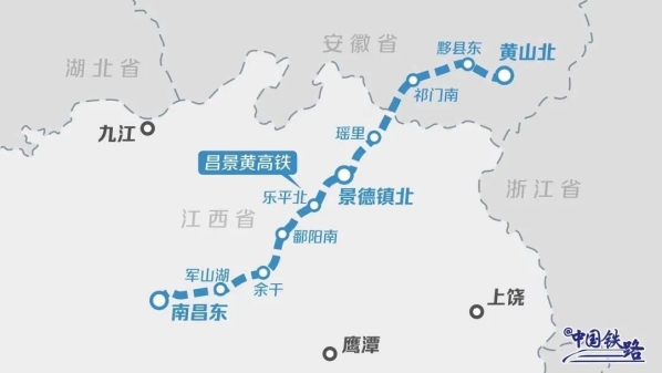 时速350公里 昌景黄高铁开始全线铺轨 - v2ra小站
