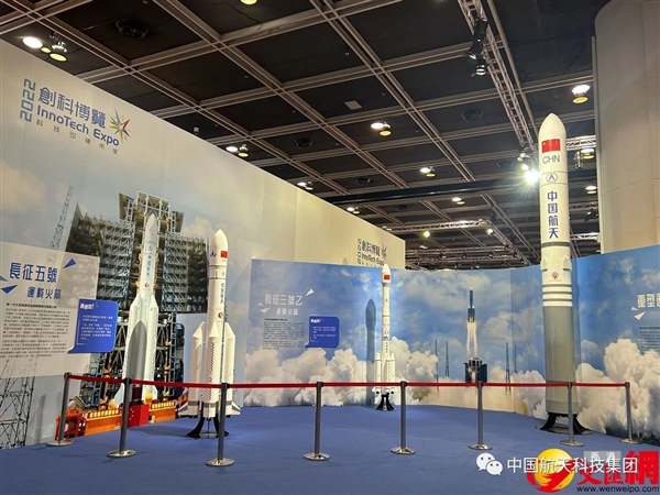 长征九号重型火箭公开展示!可一次发射整个空间站 - v2ra小站