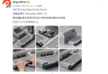砍掉方向键见过么？怒喵全新AM 65 Less键盘即将发布 - v2ra小站