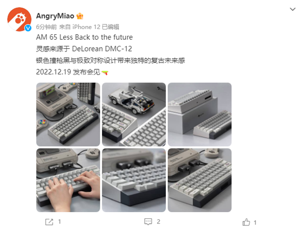 砍掉方向键见过么?怒喵全新AM 65 Less键盘即将发布 - v2ra小站