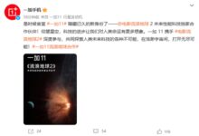 “行星发动机”来了!一加11与《流浪地球2》达成深度合作 - v2ra小站
