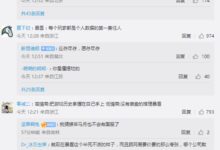 暴雪已就魔兽国服代理洽谈 接盘方会是谁？多家游戏公司股价大涨 - v2ra小站