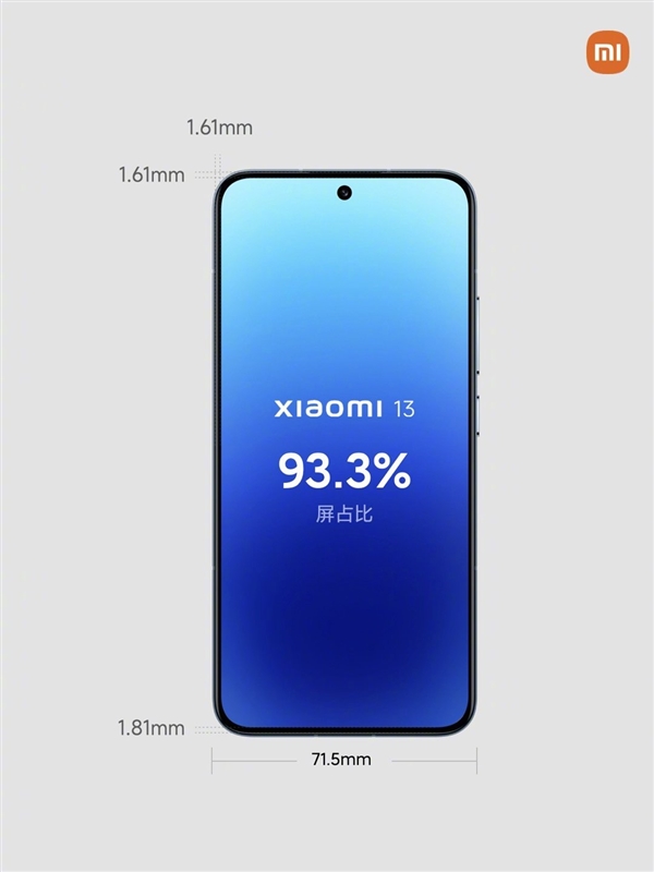 小米工业设计巅峰!小米13下巴最窄:超越iPhone 14 Pro - v2ra小站