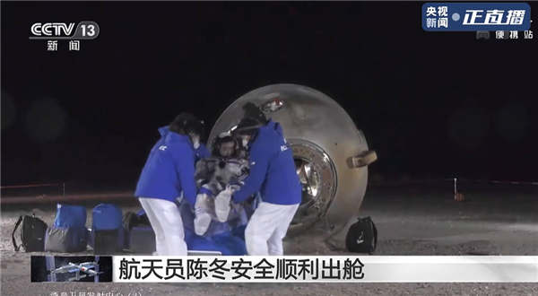 刘洋出舱挥手笑得好甜 科普:为什么航天员出舱后需要被人抬着走 - v2ra小站