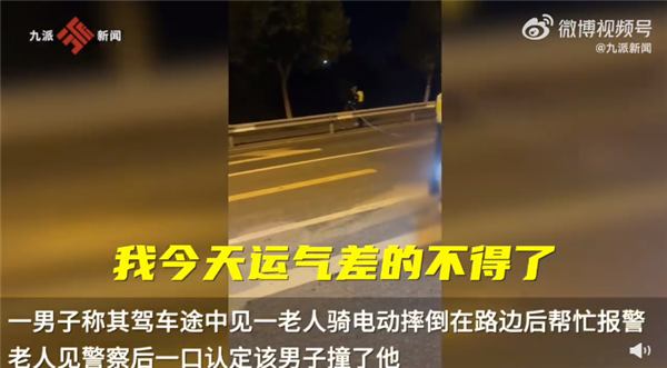 男子帮摔倒大爷报警反被讹引热议：已和解 对方赔偿男子2000元误工费 - v2ra小站