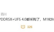 小米13 UItra性能稳了:最高配16GB+1TB组合! - v2ra小站