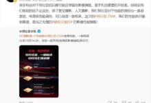 调校激进的努比亚Z50即将登场 倪飞：强到离谱 - v2ra小站