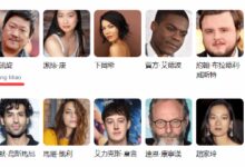 网飞美剧《三体》杀青:美女云集!网友直呼汪淼演员毁三观 - v2ra小站