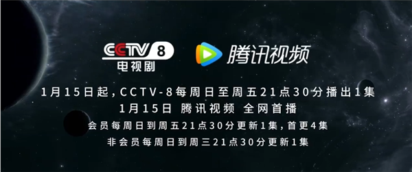 今晚开播！《三体》电视剧最新预告发布 - v2ra小站