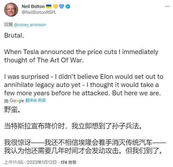 特斯拉降价引海外热议:这是《孙子兵法》!欲消灭传统车企 - v2ra小站