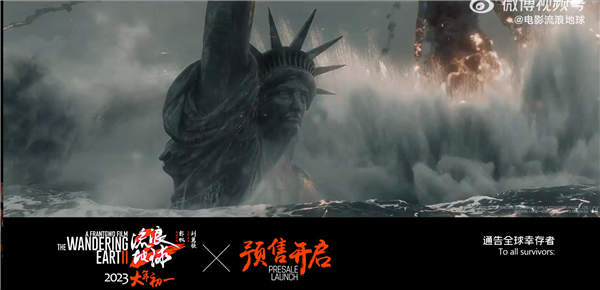 大年初一上映！《流浪地球2》要做中国科幻片天花板 特效拉满 - v2ra小站