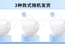 灭菌独立装 内置海绵鼻垫:N95医用防护口罩0.6元/片发车 - v2ra小站