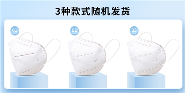 灭菌独立装 内置海绵鼻垫：N95医用防护口罩0.6元/片发车 - v2ra小站