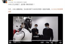 小米登上央视《焦点访谈》:自研仿生机器人CyberOne出镜 - v2ra小站