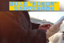 宝马两女子高速上停车拍照:没见过黄河 觉得稀奇 - v2ra小站