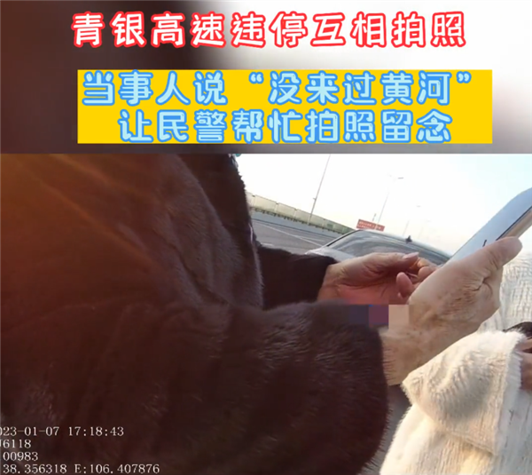 宝马两女子高速上停车拍照：没见过黄河 觉得稀奇 - v2ra小站