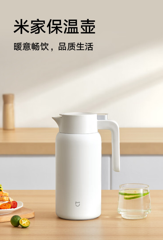 129元 小米米家保温壶上架：1.8L大容量、6小时保温75℃ - v2ra小站