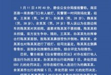 打人后209万元和解?小心了!多人因假冒王思聪行骗被判刑 - v2ra小站