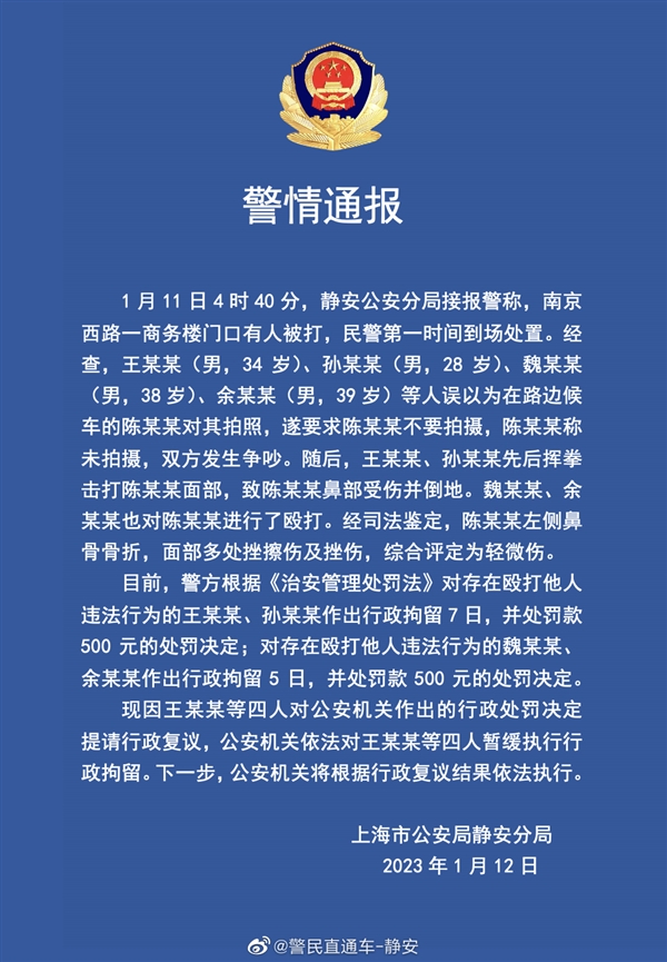 打人后209万元和解？小心了！多人因假冒王思聪行骗被判刑 - v2ra小站
