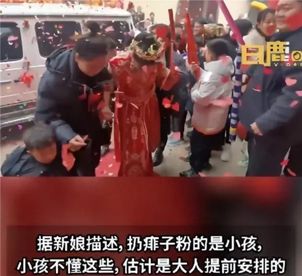 新娘刚下婚车遭痱子粉迎面砸脸引网友热议：婚闹是素质缺乏没教养？ - v2ra小站