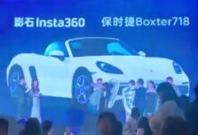 深圳一公司年会送员工保时捷跑车：还有宝马、特斯拉 - v2ra小站