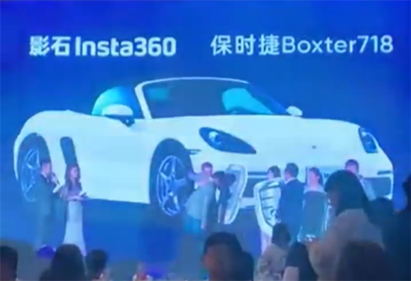 深圳一公司年会送员工保时捷跑车：还有宝马、特斯拉 - v2ra小站