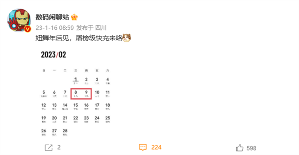 240W屠榜级快充！真我GT Neo5来了：春节后发布 - v2ra小站