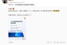 3999元起 雷军：小米13超窄四等边设计 第一眼看到会感觉非常惊艳 - v2ra小站