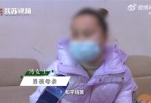 7岁男孩打游戏花掉妹妹3万手术费买装备 妈妈称都怪腾讯:该不该退钱? - v2ra小站