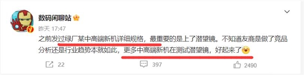 潜望式长焦三星只在万元机上配备！OPPO将其下放给中端机 - v2ra小站
