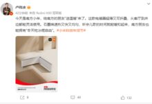 全国多地迎2023第一场雪!卢伟冰安利米家石墨烯电暖器:10分钟升温 - v2ra小站