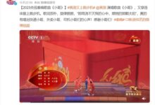 黄渤2023年央视春晚又上跑步机:演唱歌曲《小哥》 - v2ra小站