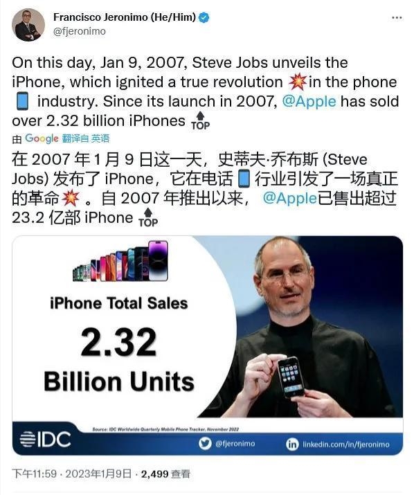 你买过哪些?苹果已售出23.2亿部手机 国人最爱iPhone 6 - v2ra小站