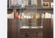 雷军晒奖杯：《小米创业思考》获2022豆瓣年度大奖 揭秘小米创业经历 - v2ra小站