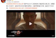 国产科幻电影《流浪地球2》登陆北美院线:1月22日与国内同步上映 - v2ra小站