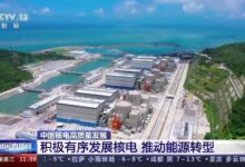 我国在建核电机组数量居全球第一!2035年核能发电量占比将达10% - v2ra小站