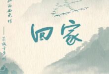 法拉第未来FF宣布与黄冈市合作!当地回应:去年已签署协议 - v2ra小站