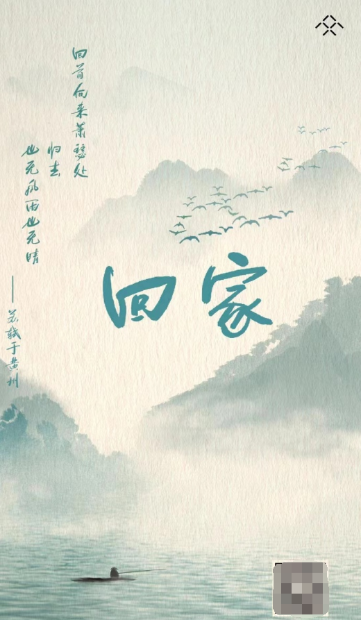 法拉第未来FF宣布与黄冈市合作！当地回应：去年已签署协议 - v2ra小站