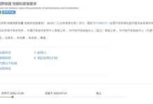 汽车电子后视镜获批！传统后视镜将被取代 - v2ra小站