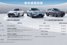 突发!问界加入降价军团:维权的老车主半路果断折返 - v2ra小站