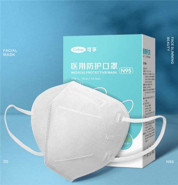 阿里健康大药房 可孚N95医用防护口罩30只39.9元发车 - v2ra小站