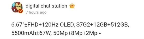 Redmi Note 12T用上未发布的二代骁龙7：还有120Hz高刷 - v2ra小站