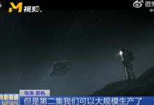 《流浪地球2》领跑春节档 导演郭帆:科技含量远超第一部 - v2ra小站