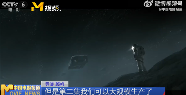 《流浪地球2》领跑春节档 导演郭帆：科技含量远超第一部 - v2ra小站