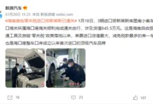 海南首批零关税进口劳斯莱斯已通关:三辆库里南仅845万 - v2ra小站