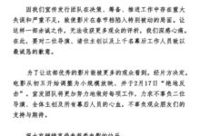 电影《中国乒乓》撤出春节档 邓超俞白眉回应排片少:希望大家多多分享 - v2ra小站