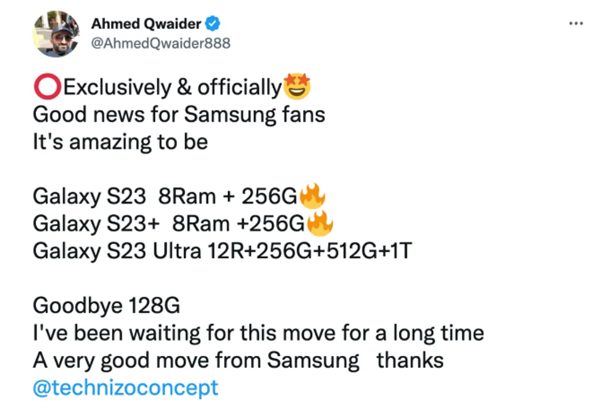 三星Galaxy S23系列参数泄露:顶配12GB+1TB - v2ra小站