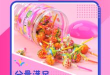 果香浓郁!徐福记DODO综合果味棒棒糖 60支19.9元 - v2ra小站