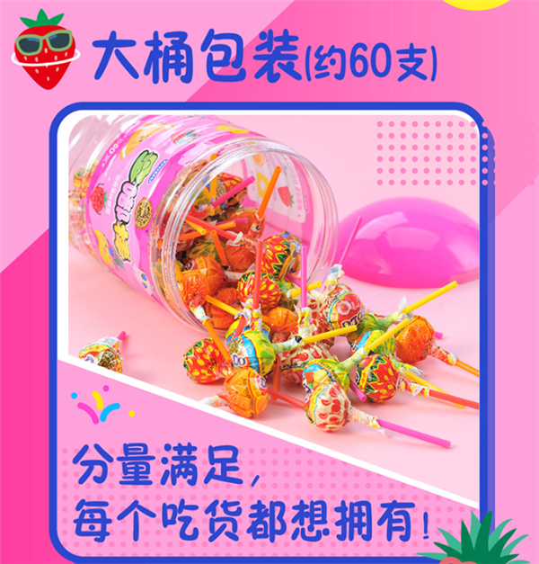 果香浓郁!徐福记DODO综合果味棒棒糖 60支19.9元 - v2ra小站