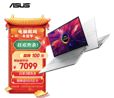 6800H+3050+2.8K 120Hz OLED:华硕无畏Pro15 2022轻薄本年货节到手7099元 - v2ra小站
